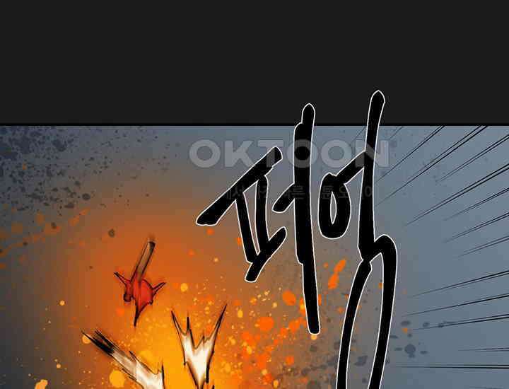 코스모의 미로 13화 26