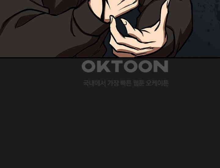 코스모의 미로 13화 33