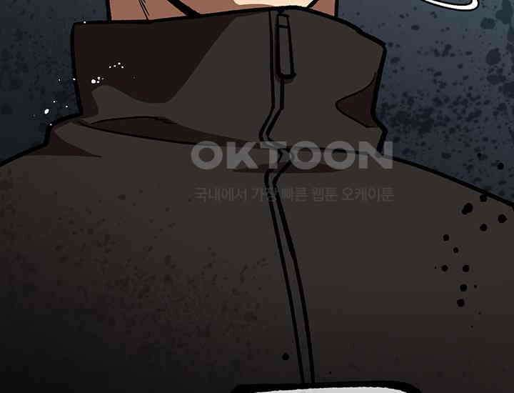 코스모의 미로 13화 48