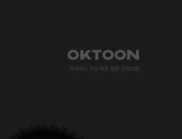 코스모의 미로 13화 50