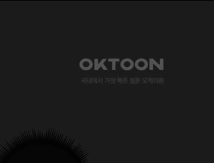 코스모의 미로 13화 53