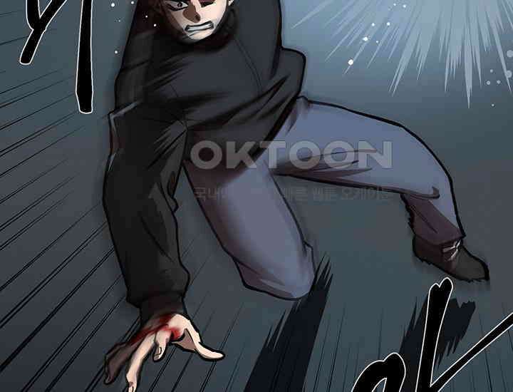 코스모의 미로 13화 56