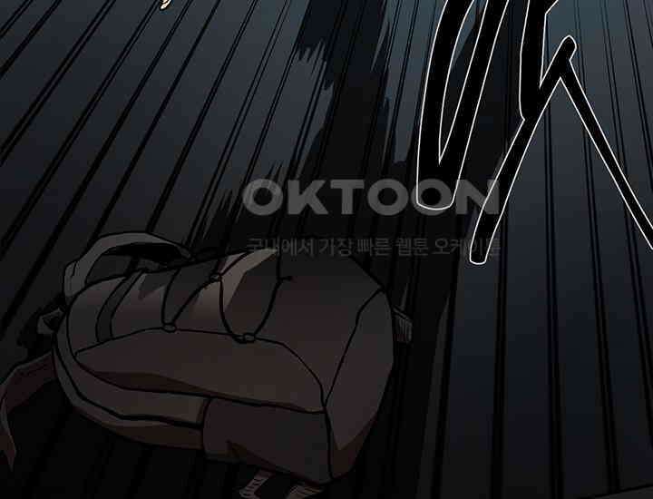 코스모의 미로 13화 57