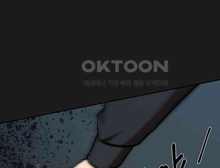 코스모의 미로 13화 59