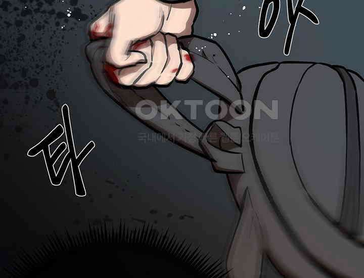 코스모의 미로 13화 60