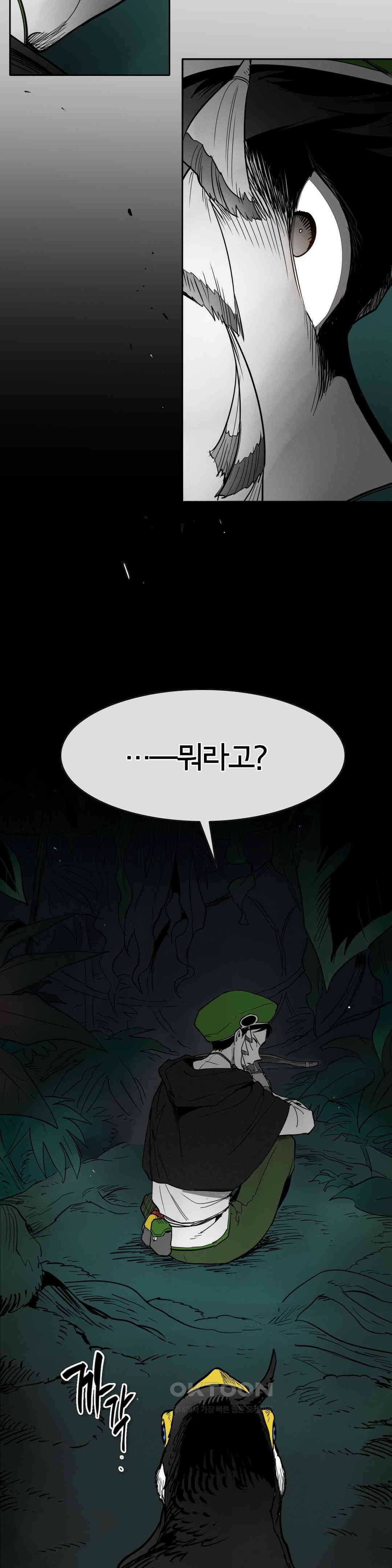 표준규격전사 275화 3