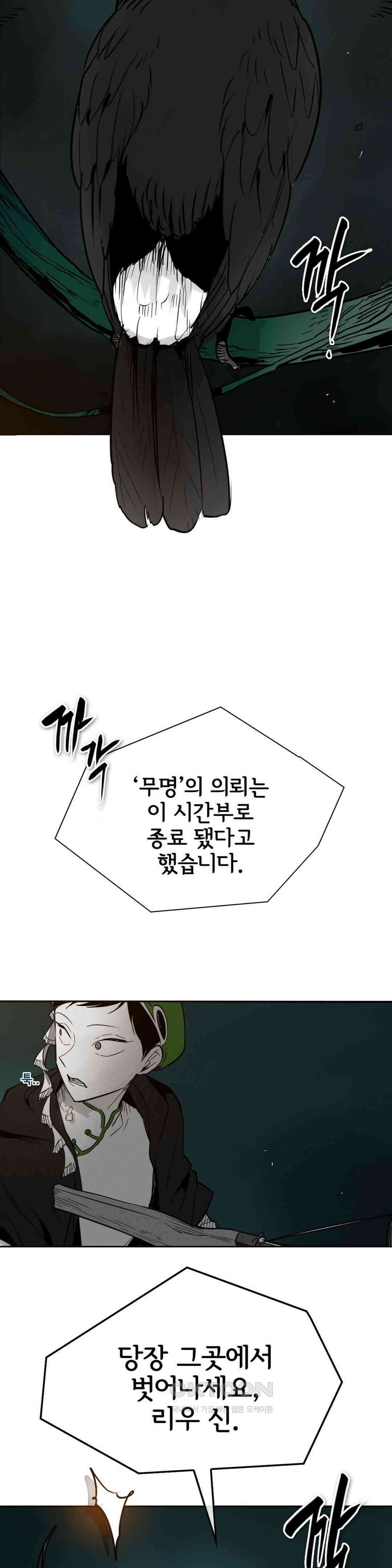 표준규격전사 275화 4