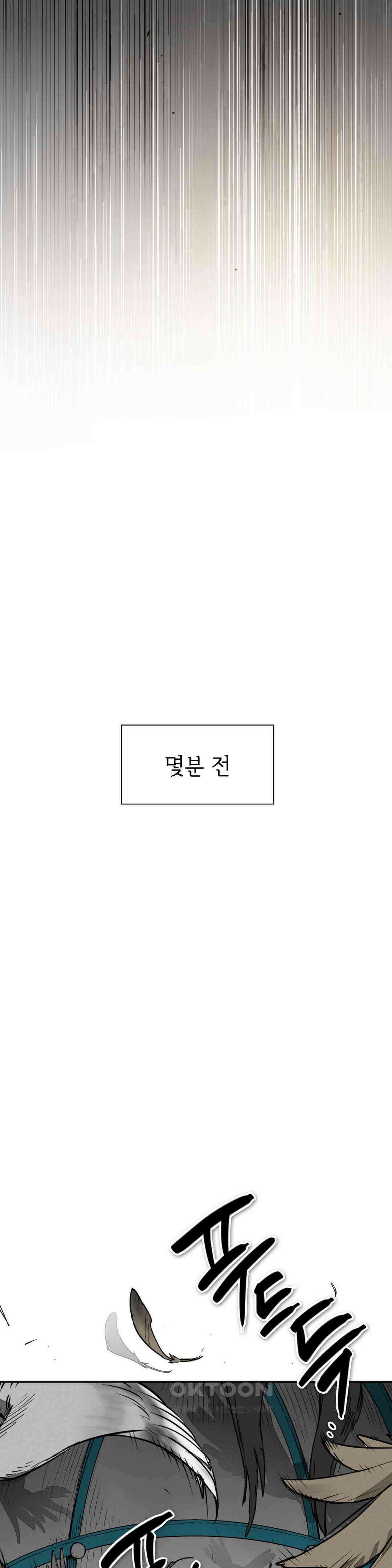 표준규격전사 275화 6