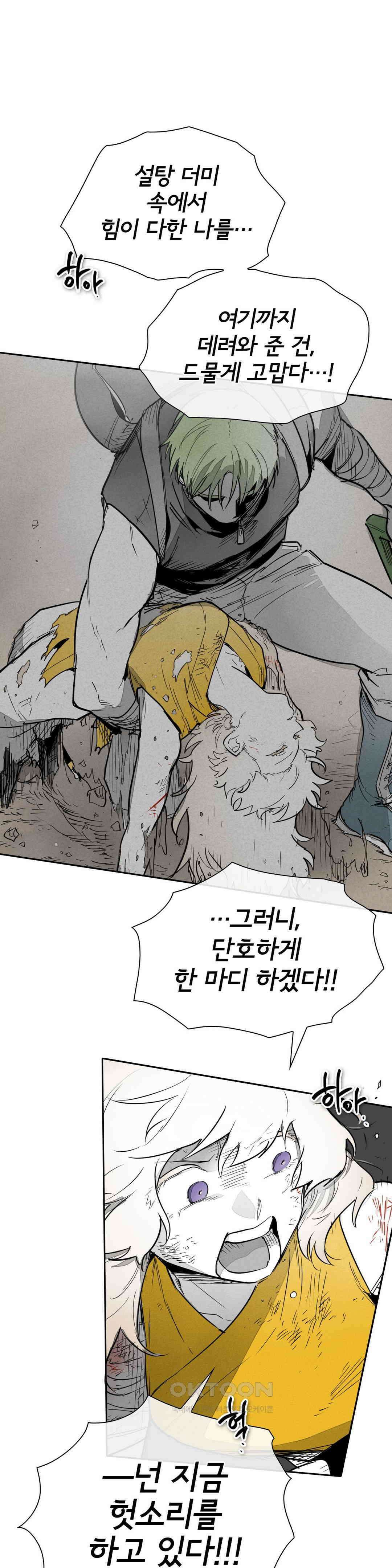 표준규격전사 282화 2