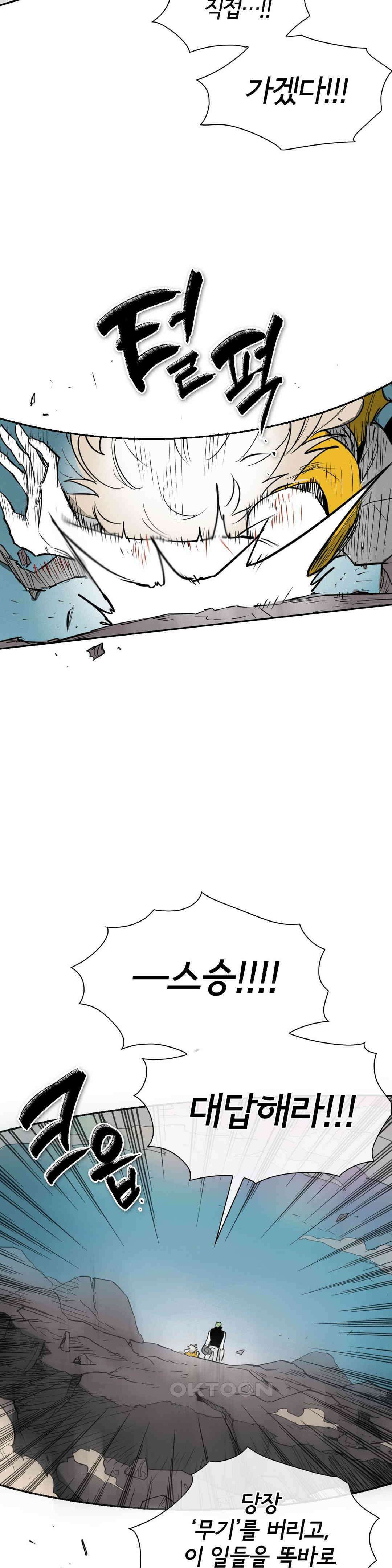 표준규격전사 282화 6