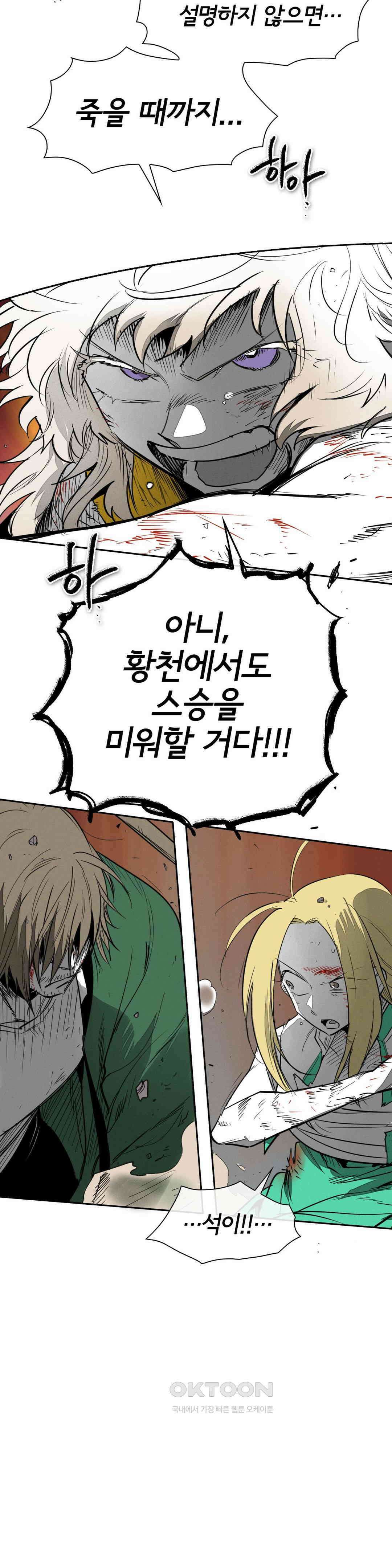 표준규격전사 282화 7