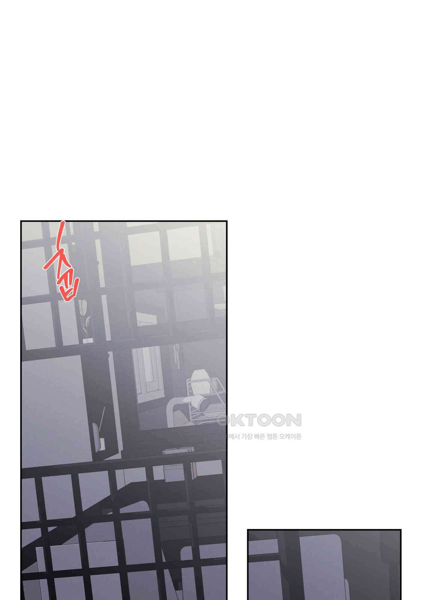 봄이 오는 소리 43화 3