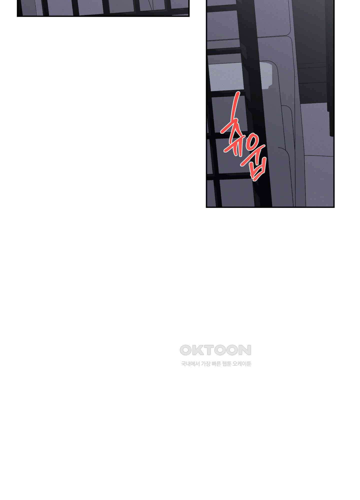 봄이 오는 소리 43화 4