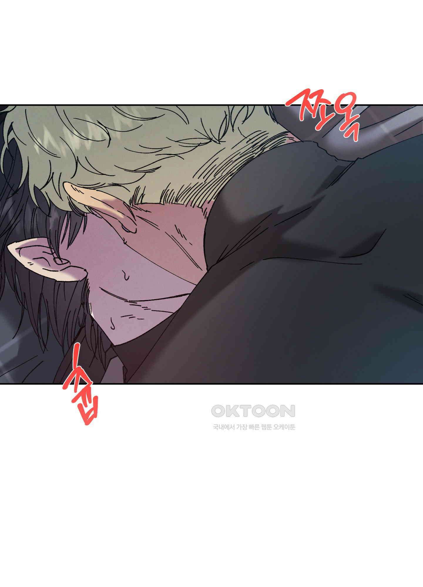 봄이 오는 소리 43화 5