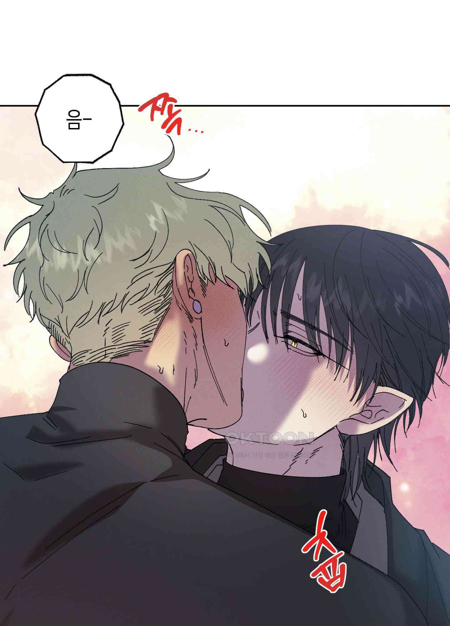 봄이 오는 소리 43화 6