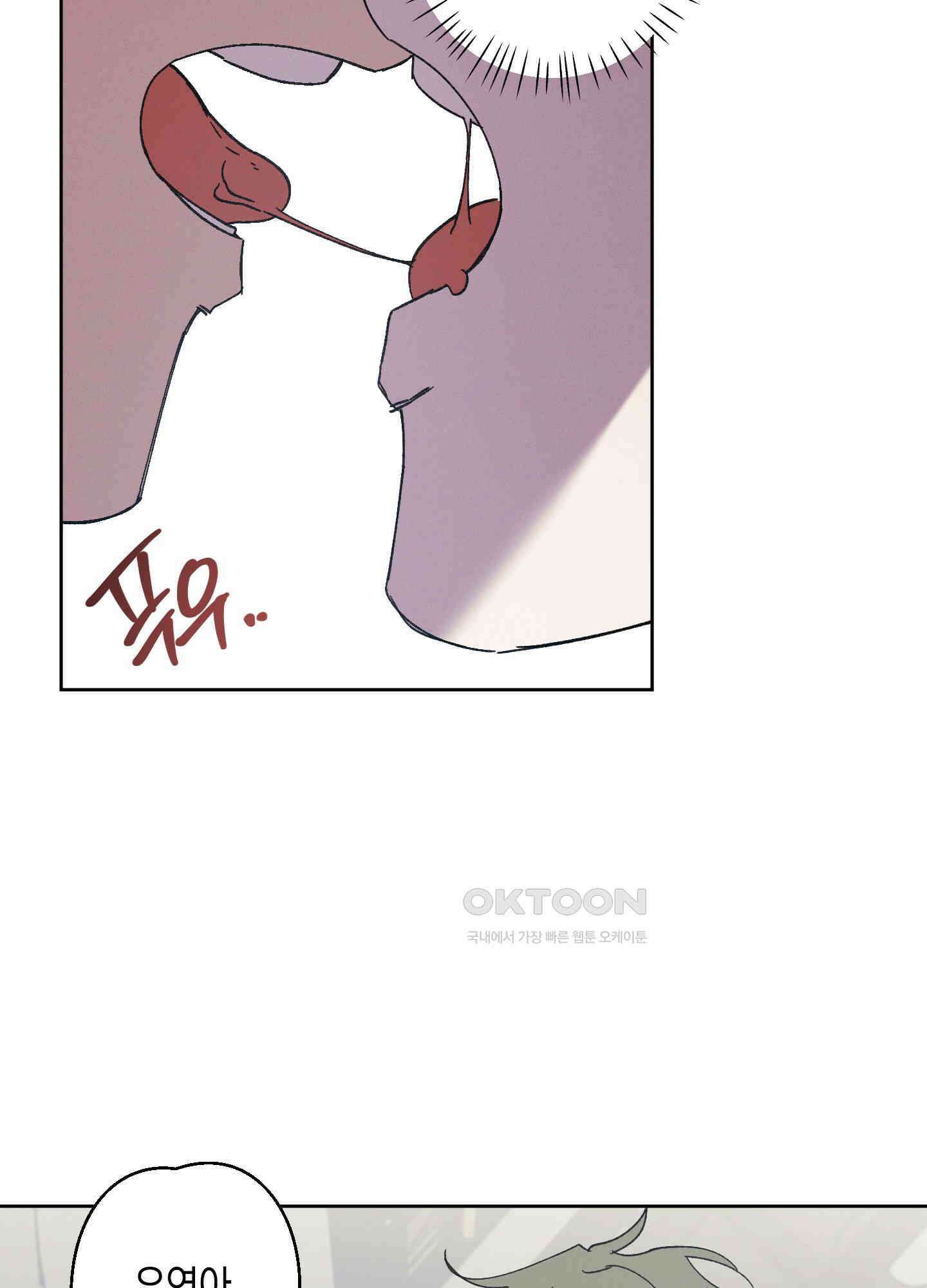 봄이 오는 소리 43화 9