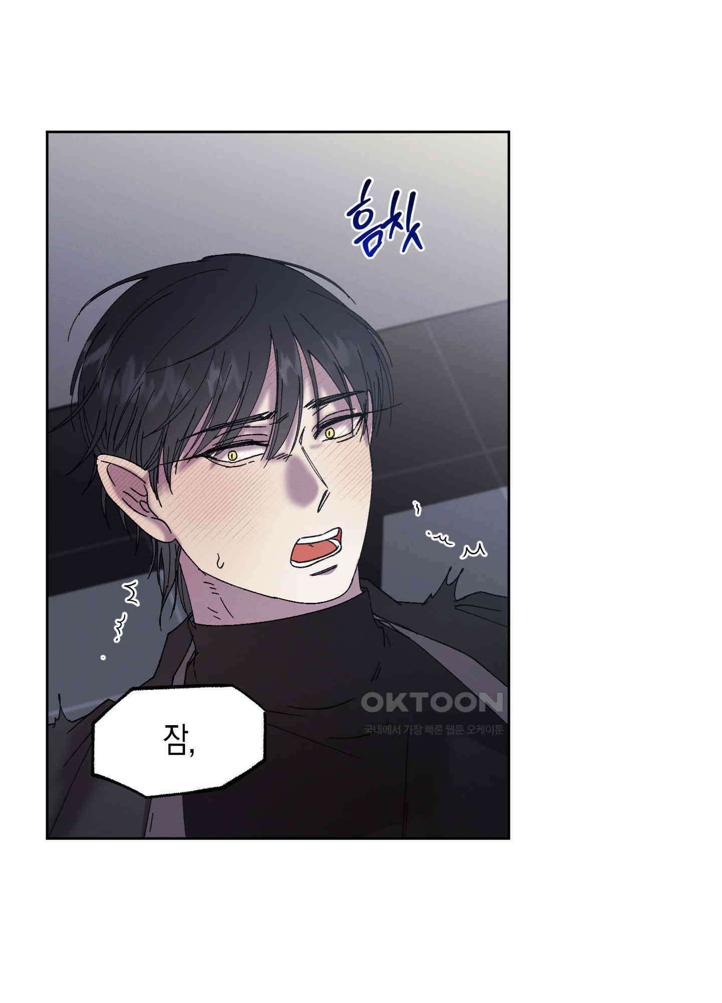 봄이 오는 소리 43화 16
