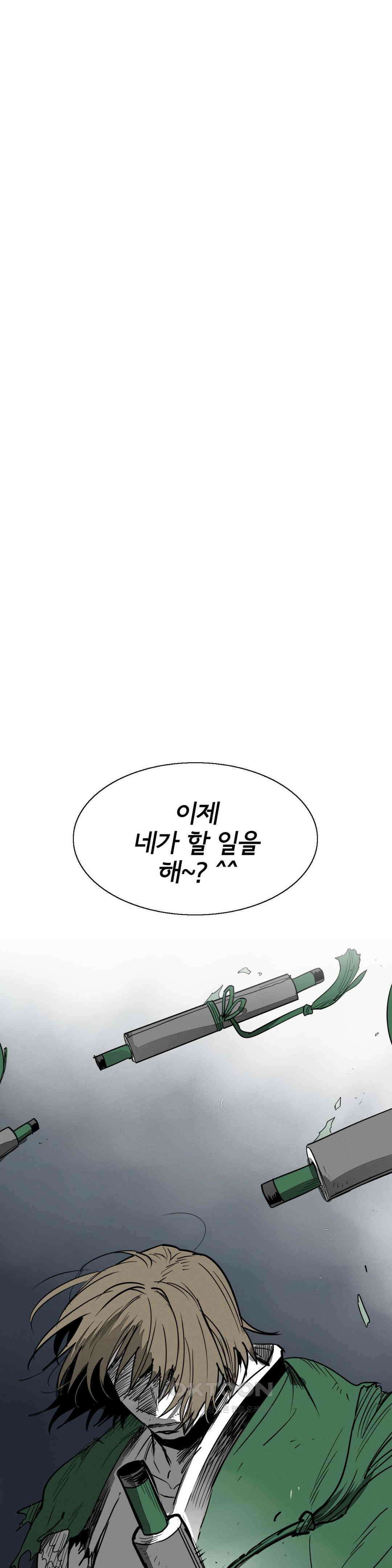 표준규격전사 287화 1