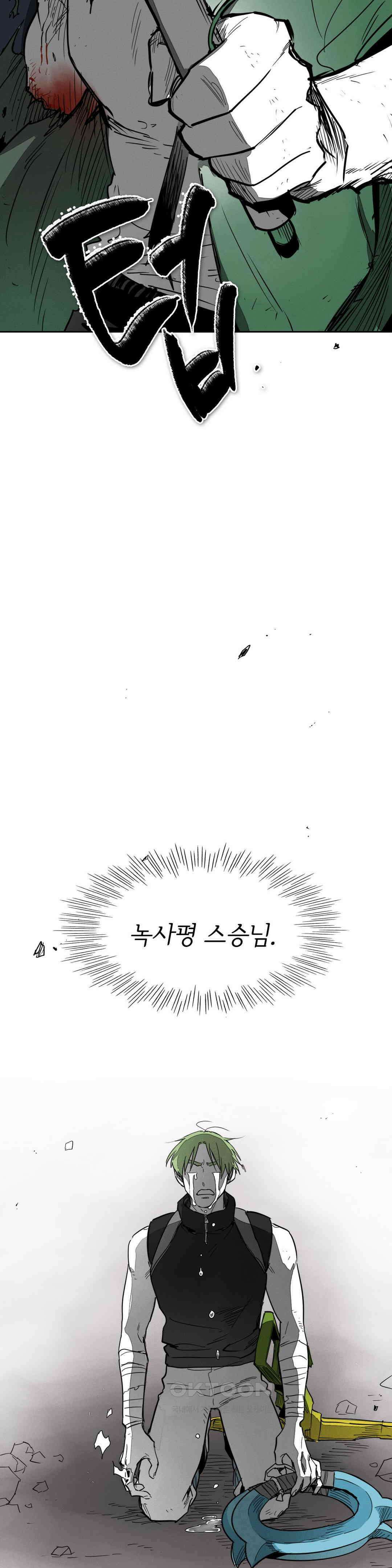 표준규격전사 287화 2