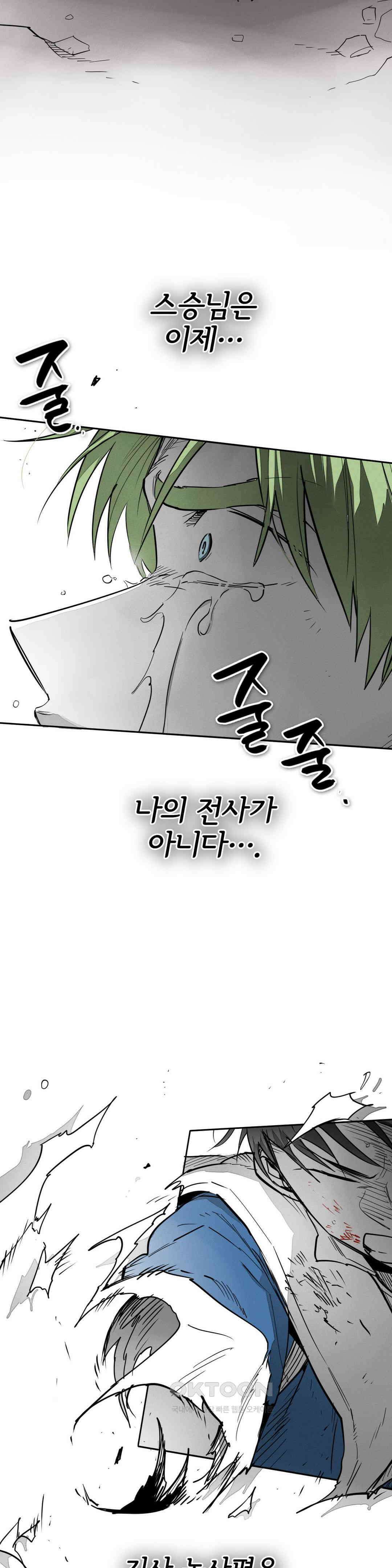 표준규격전사 287화 3