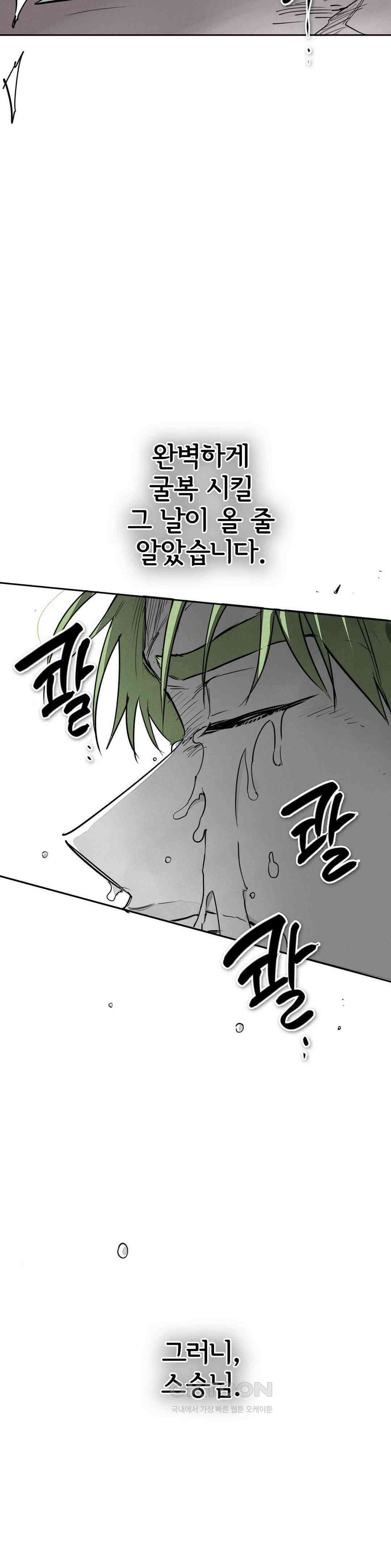 표준규격전사 287화 6