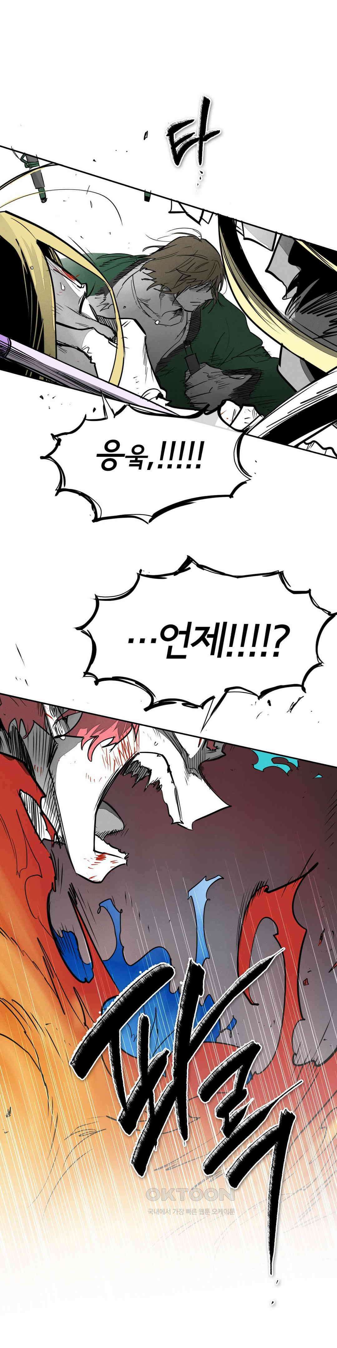 표준규격전사 287화 7