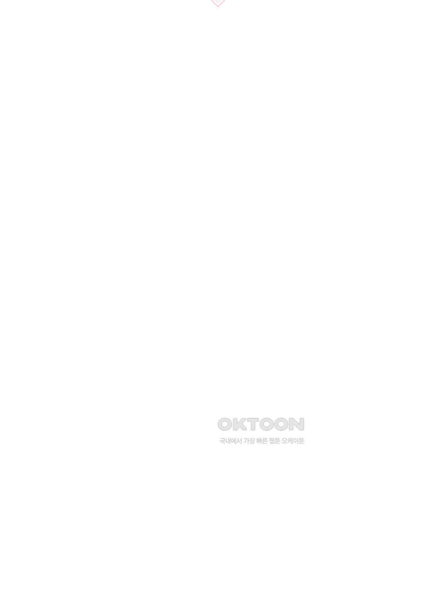 봄이 오는 소리 50화 2