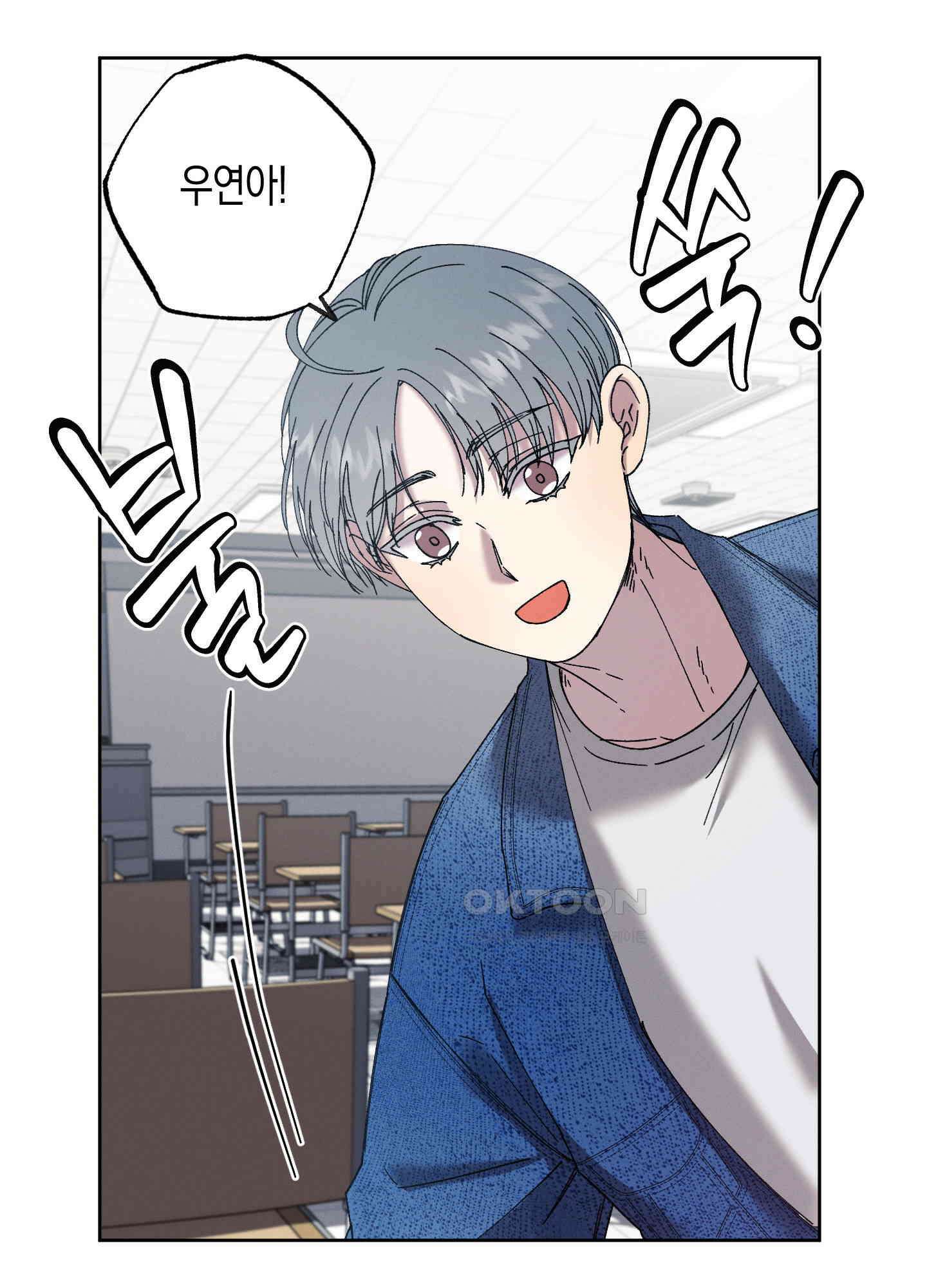 봄이 오는 소리 50화 8