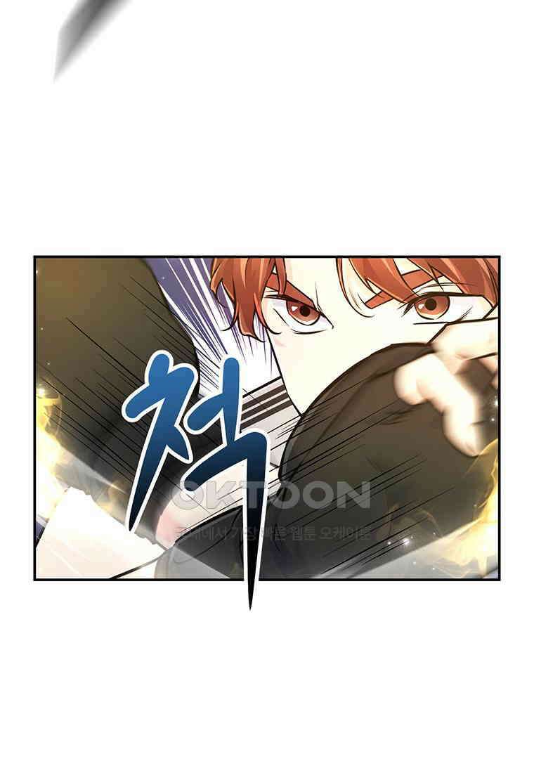 인류최강 남사친 46화 12