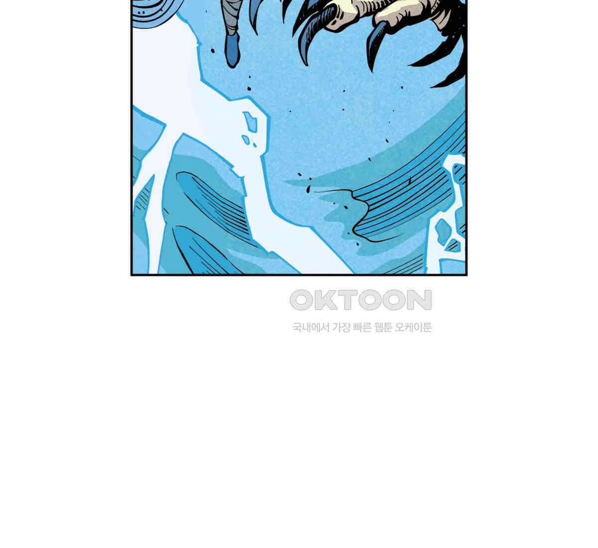토르 229화 아버지들의 피 7부 13