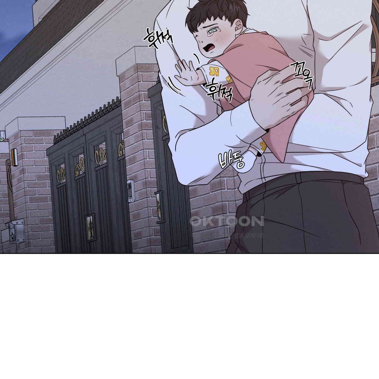 민모션 외전 18화 17