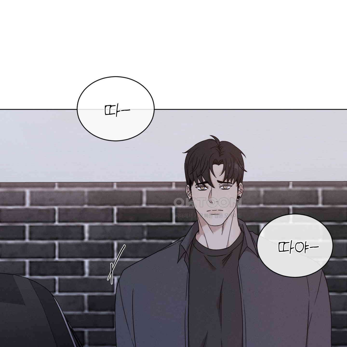민모션 외전 18화 18