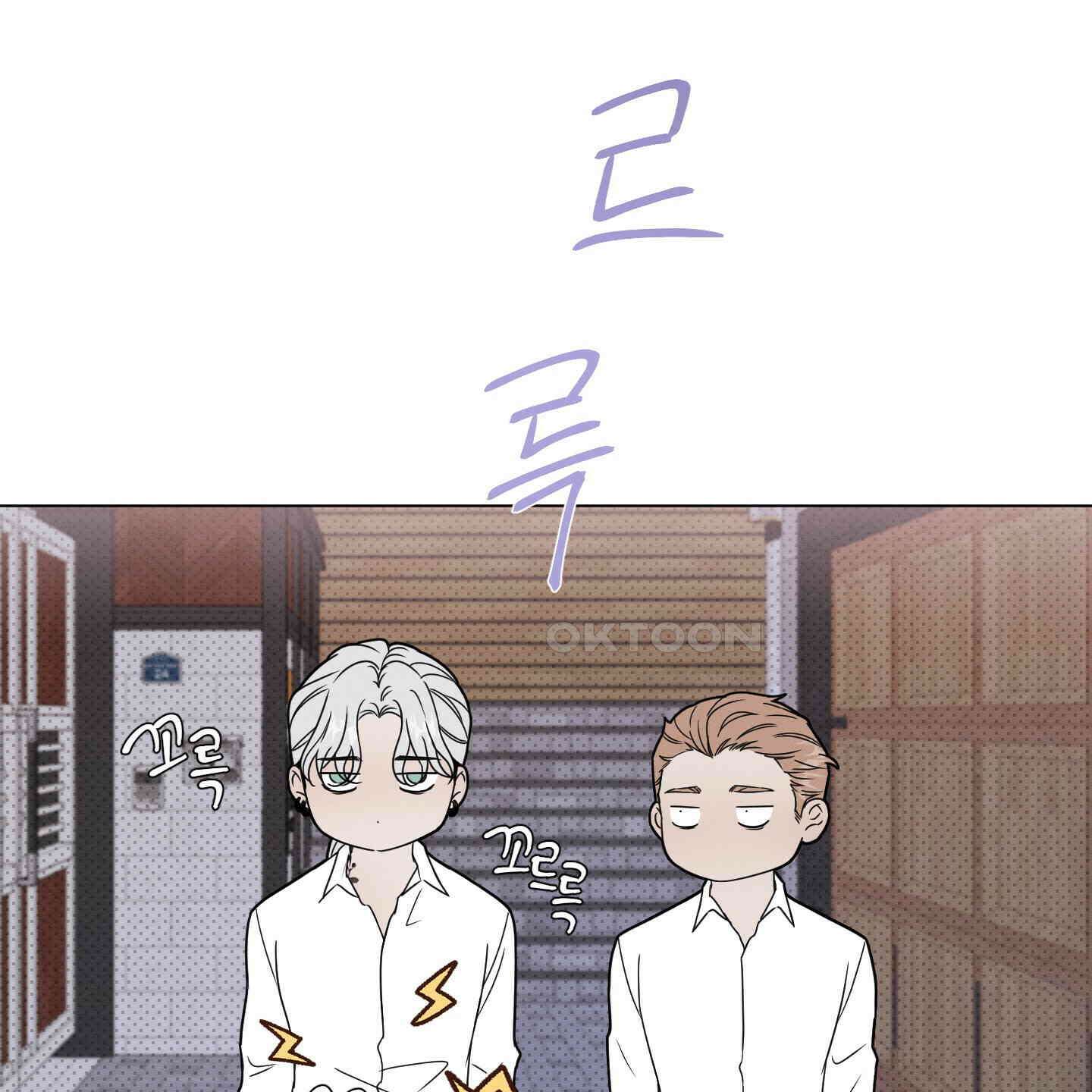 민모션 외전 18화 31