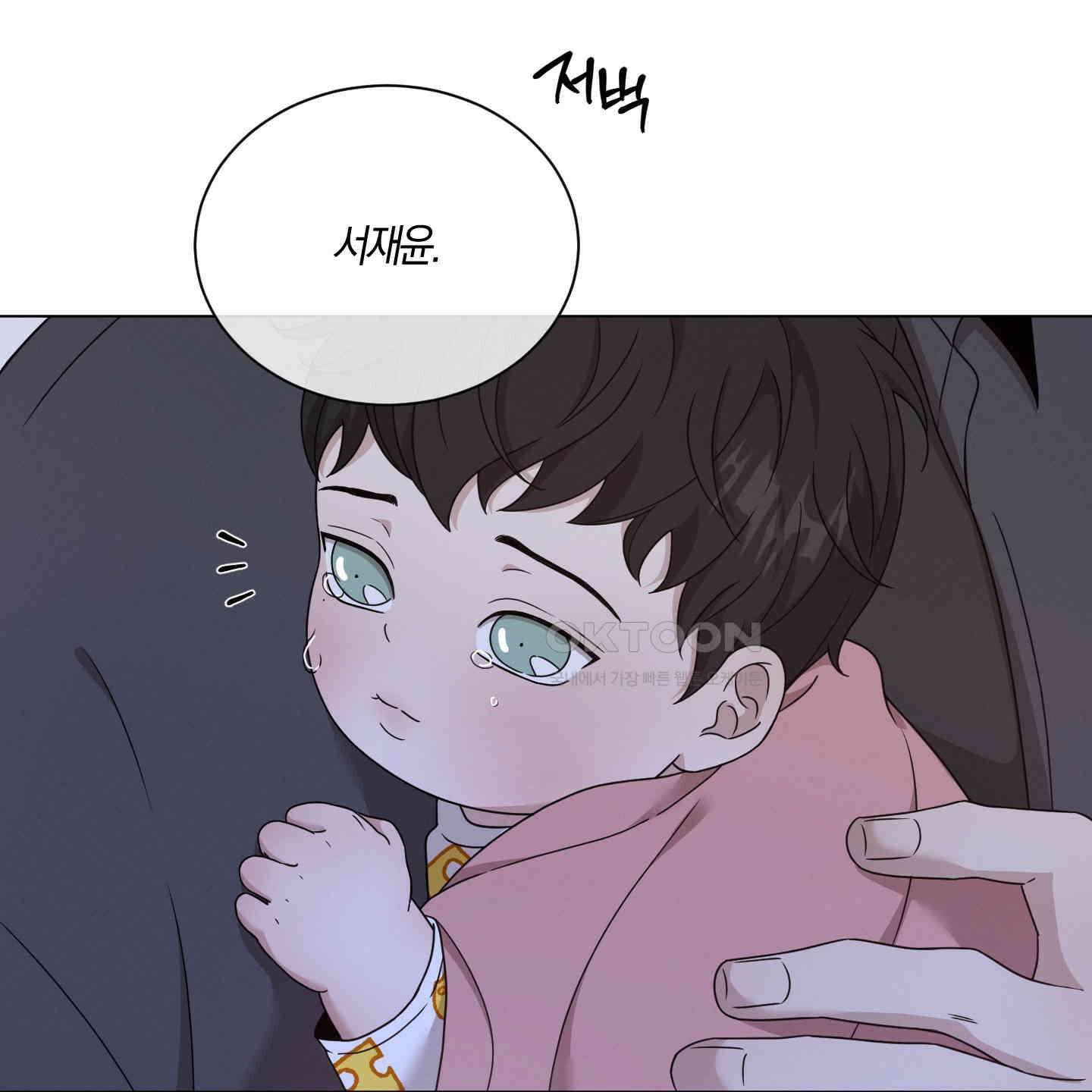 민모션 외전 18화 35