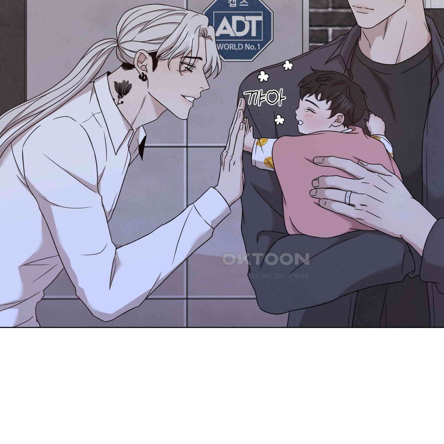 민모션 외전 18화 37