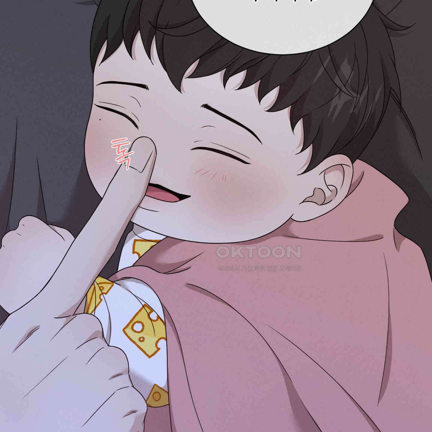 민모션 외전 18화 40