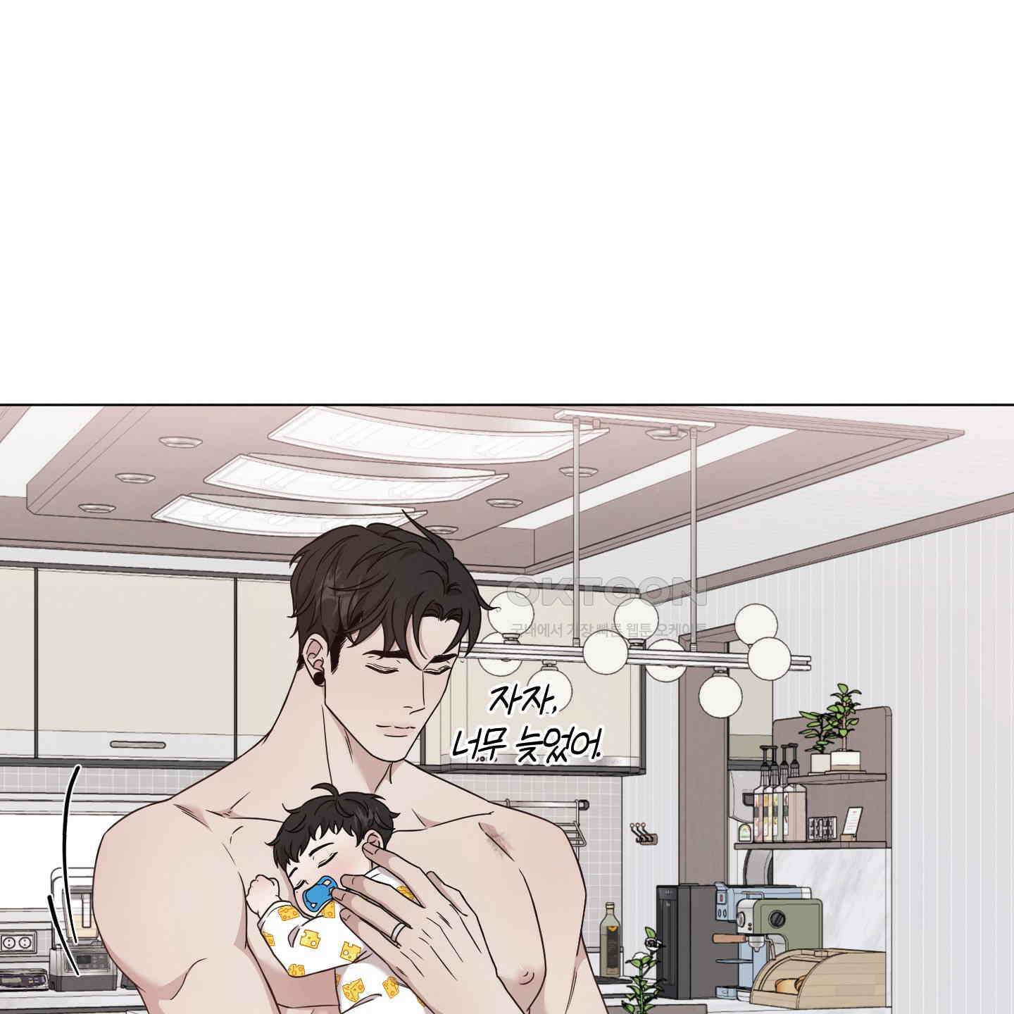 민모션 외전 18화 56