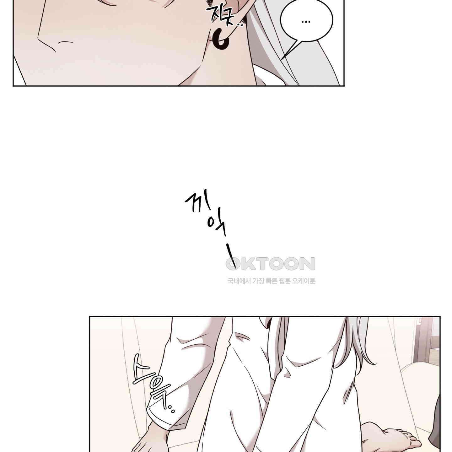 민모션 외전 18화 58