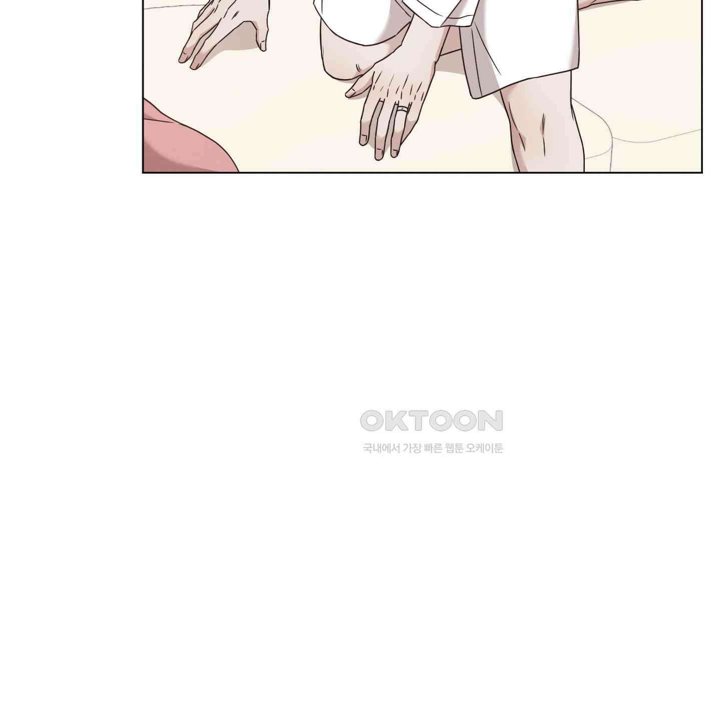 민모션 외전 18화 59
