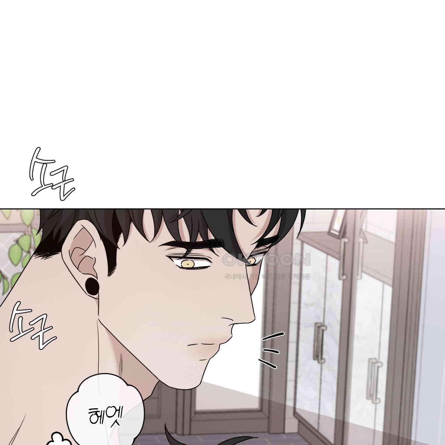 민모션 외전 18화 65