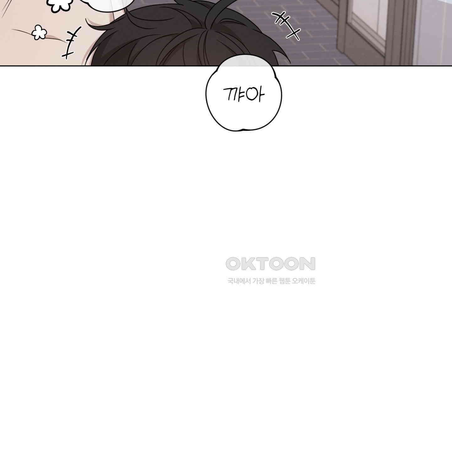 민모션 외전 18화 66