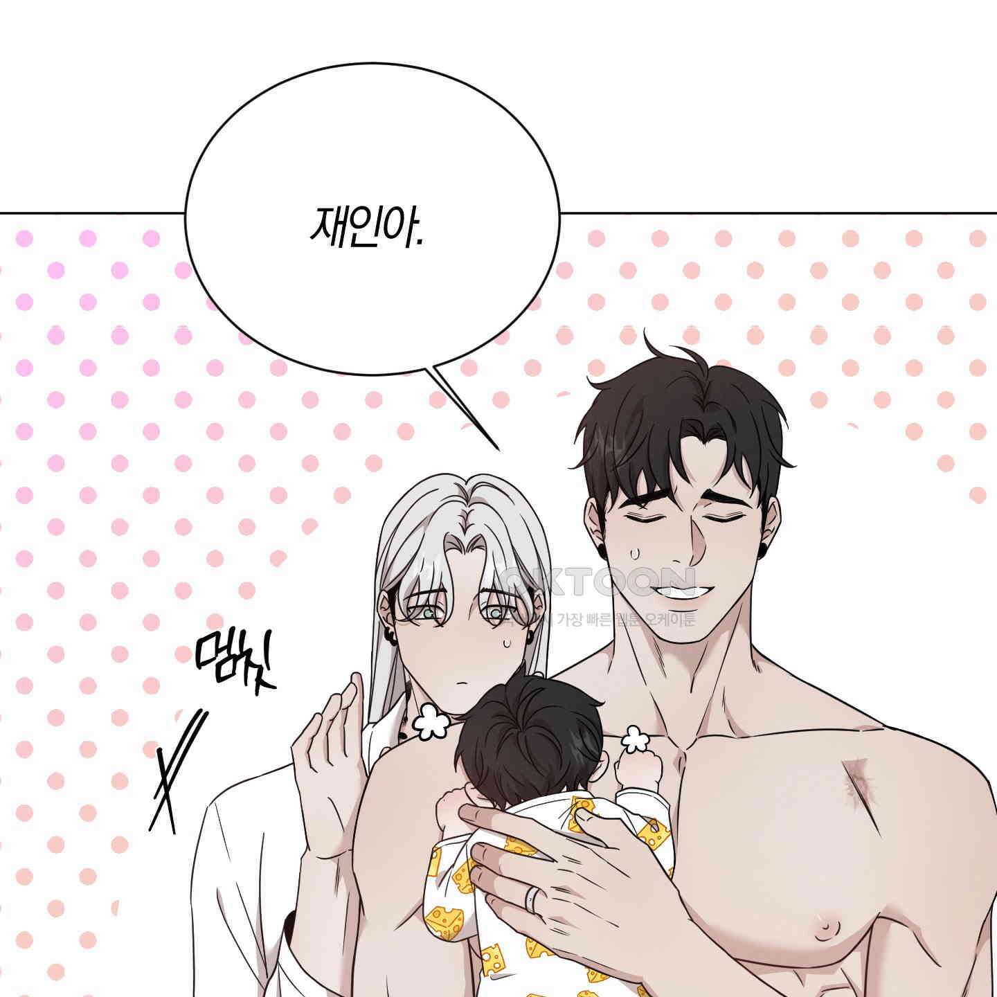 민모션 외전 18화 67