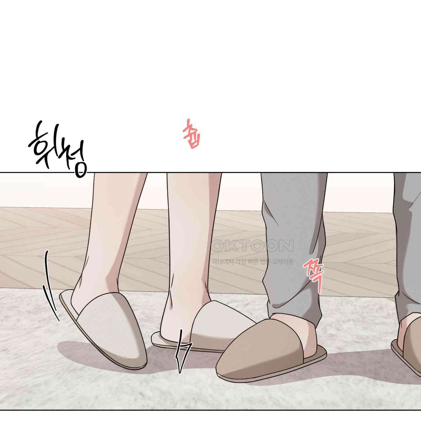민모션 외전 18화 76