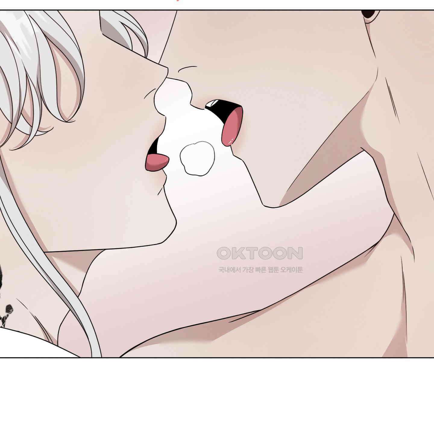 민모션 외전 18화 78