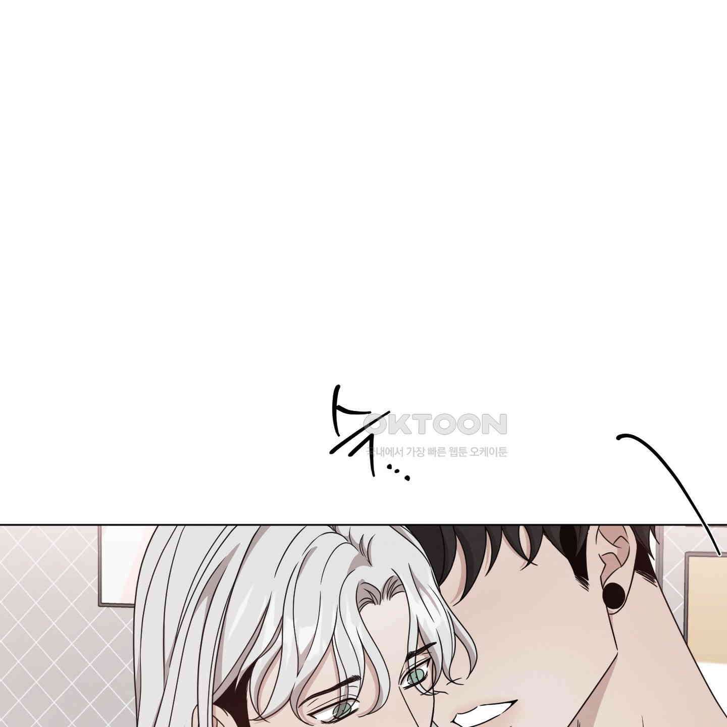 민모션 외전 18화 81