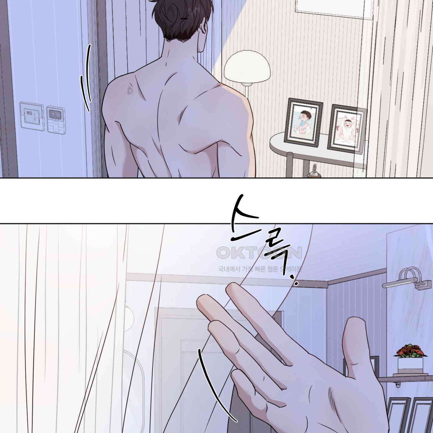 민모션 외전 18화 91
