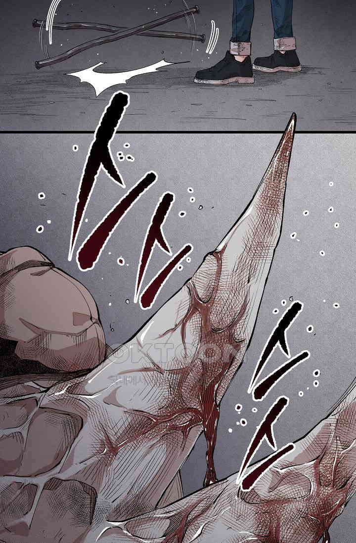 스톤 34화 3