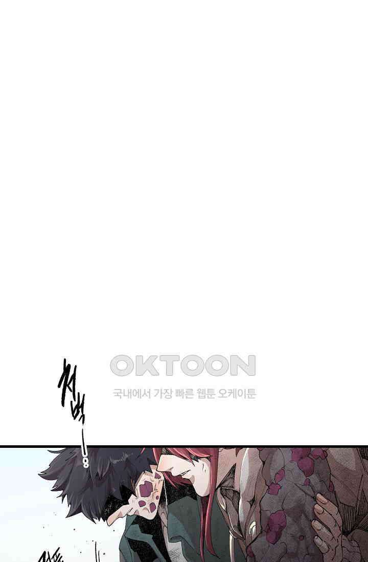 스톤 40화 1