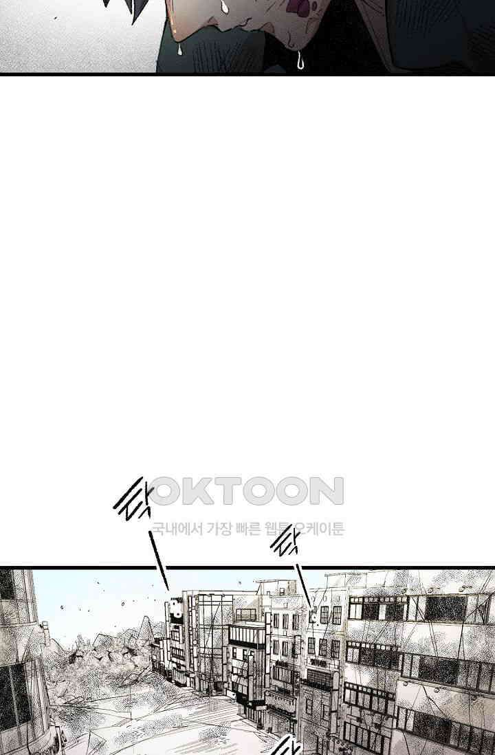 스톤 40화 11