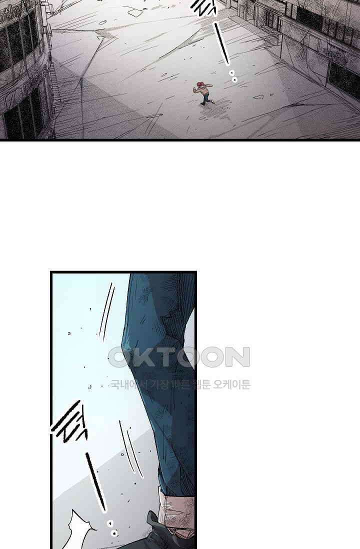 스톤 40화 12